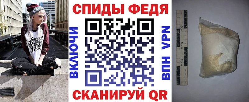 АМФЕТАМИН Premium Купить Удомля