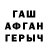 МЕФ кристаллы Serik Ishanklychev