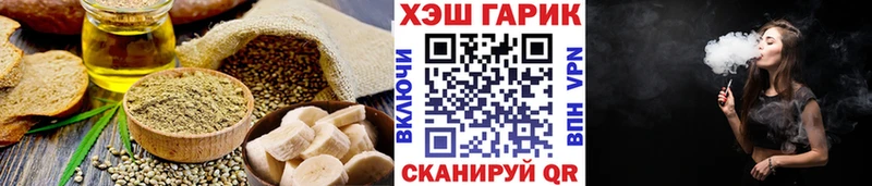 Еда ТГК марихуана Купить закладки Удомля