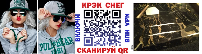 Кокаин 97% Купить Удомля