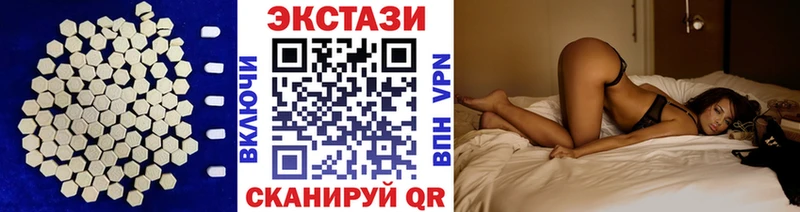 Купить закладки  Удомля  Ecstasy louis Vuitton 