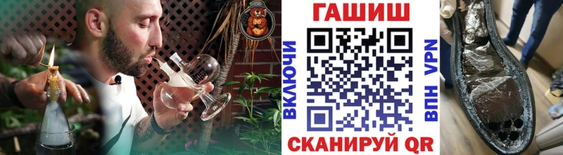 Купить где  Удомля  ГАШ 40% ТГК 