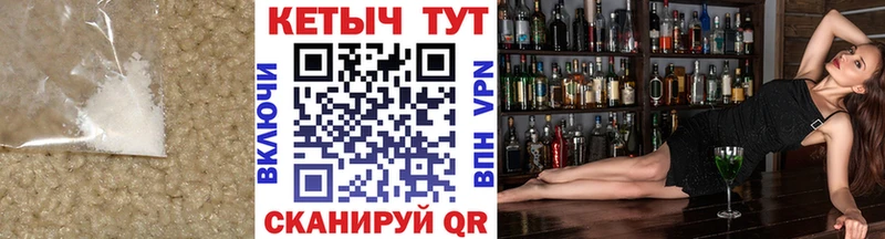 КЕТАМИН VHQ  Купить где  Удомля 