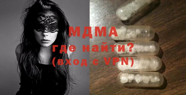 MDMA Premium VHQ Киреевск