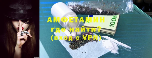 мефедрон VHQ Кинешма