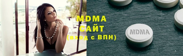 гашишное масло Киренск