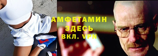 MDMA Premium VHQ Киреевск