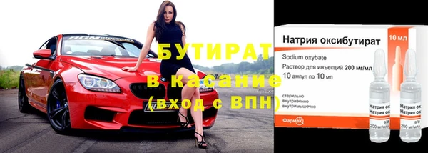мефедрон VHQ Кинешма
