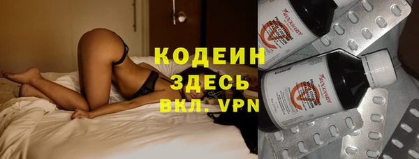 гашишное масло Киренск
