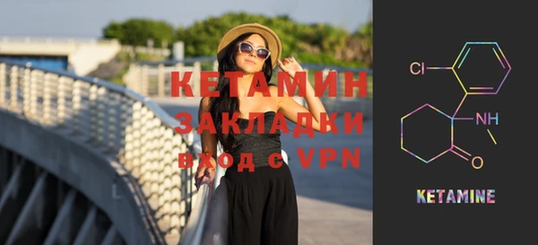 мефедрон VHQ Кинешма