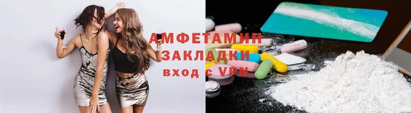 MDMA Premium VHQ Киреевск
