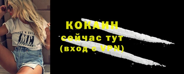 мефедрон VHQ Кинешма