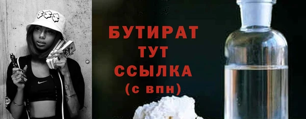 гашишное масло Киренск