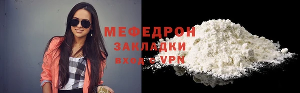 MDMA Premium VHQ Киреевск