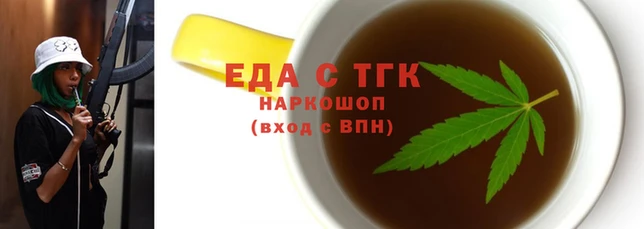 гашишное масло Киренск