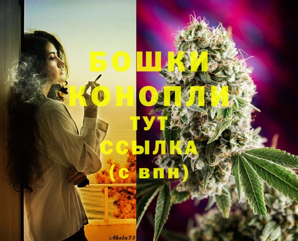 мефедрон VHQ Кинешма