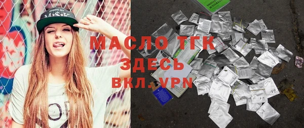 мефедрон VHQ Кинешма