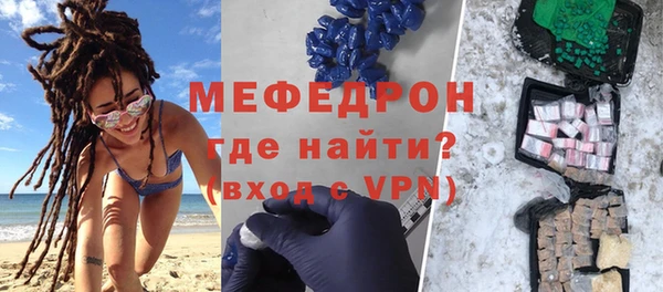 мефедрон VHQ Кинешма