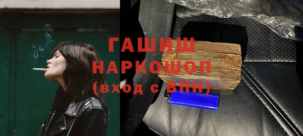 гашишное масло Киренск