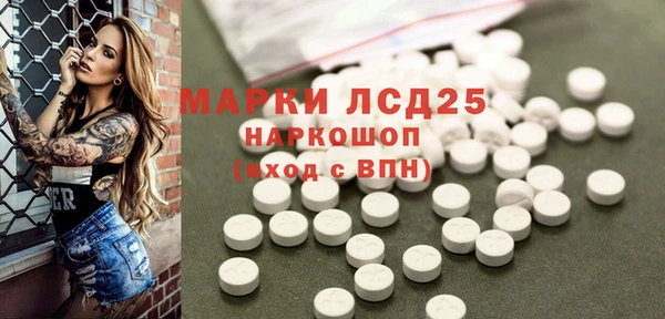 мефедрон VHQ Кинешма