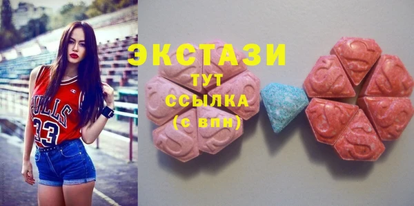 MDMA Premium VHQ Киреевск