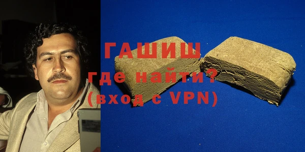 гашишное масло Киренск