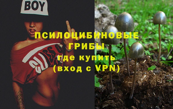 мефедрон VHQ Кинешма