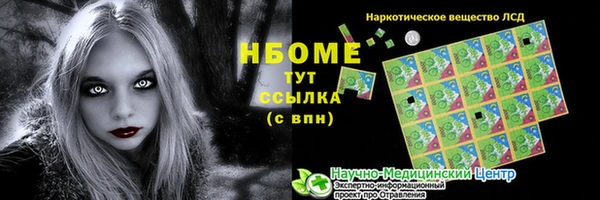 MDMA Premium VHQ Киреевск