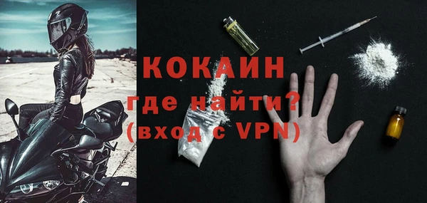 мефедрон VHQ Кинешма