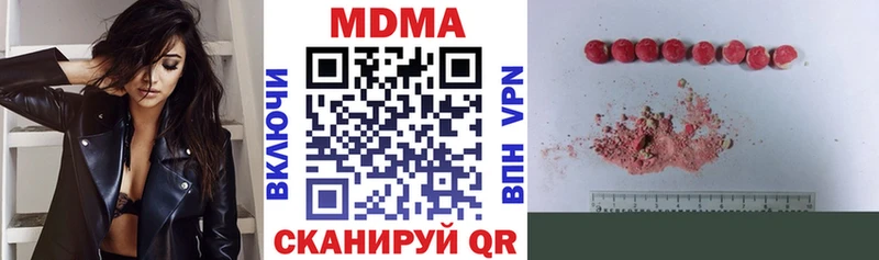 МДМА VHQ  Купить  Удомля 