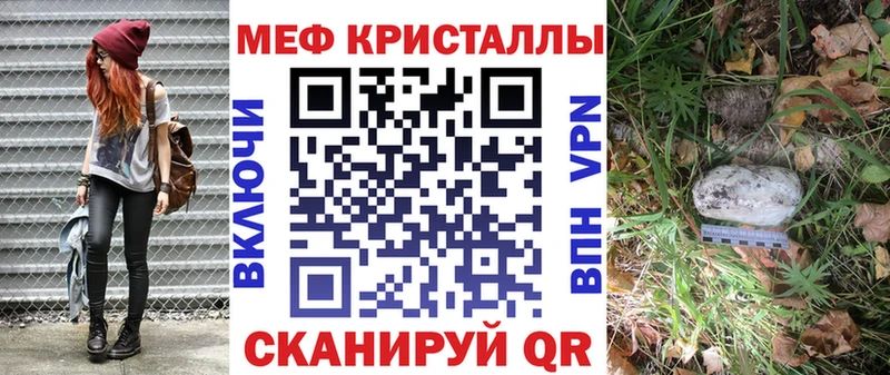 Меф VHQ  Купить где  Удомля 