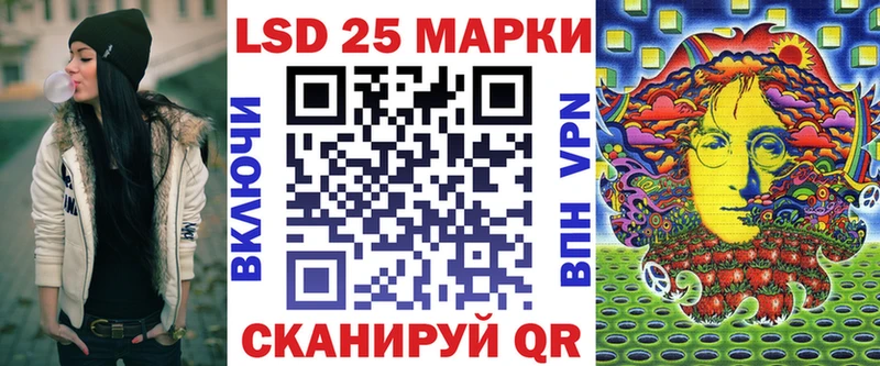 Купить  Удомля  Марки 25I-NBOMe 1,8мг 